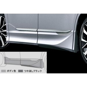 モデリスタ ノア ヴォクシー 80系 サイドスカート 黒 未使用 ノア・ヴォクシー・エスクァイア モデリスタ サイドスカート