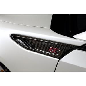 86 ZN6 後期 モデリスタ フェンダーイルミブレード : エアロ.カスタム