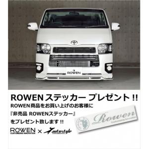 ハイエース 200系 海外純正コーナーパネル（070パールホワイト） ハイエース200系 専門店 ユーアイビークルのハイエース 海外純正