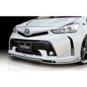 RX-7 FC3S フロントハーフスポイラー : エアロ.カスタムパーツの