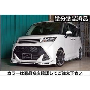 タンク M900A PREMIUM Edition スタイルキット FRP製 塗分け塗装済済 ブラッ...
