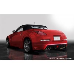 フェアレディZ Z33 PREMIUM Edition リヤアンダースポイラー FRP製