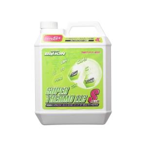 BILLION スーパーサーモLLC タイプS+ 4L