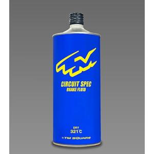 TM SQUARE サーキット SPEC ブレーキフルード 1L