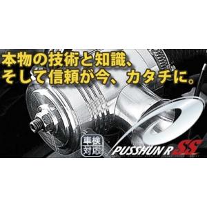 MRワゴン MF21S ABV付車専用 プッシュンR SS｜toptuner-store