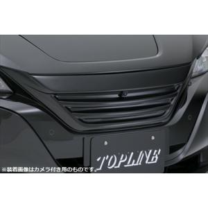 トップライン/ARNAGE」リーフ（ZE1）用フロントグリル（塗装可