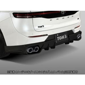 希少 新品未使用 廃盤 トムス クラウン フロント バンパーダクトTom’s 車 トムス クラウン エアロパーツ」の人気商品一覧 | 安い商品を