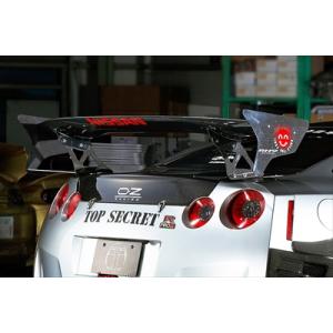 【納期5-6ヵ月】GT-R R35 GTウイング RT
