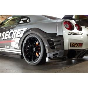 「納期4-5ヵ月前後」 GT-R R35 リヤオーバーフェンダー カーボン製