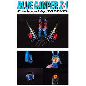 86 ZN6 BLUE DAMPER Z-1 SPEC-R 純正アッパー仕様