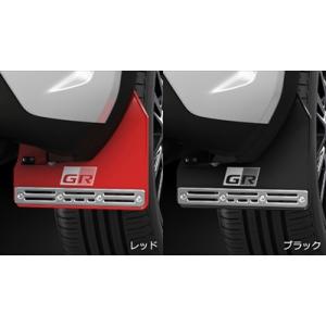 GR PARTS マッドフラップ （レッド） MS328-52002 ヤリスクロス用