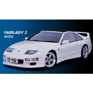 TRUST（トラスト） フェアレディZ GCZ32 フロントバンパースポイラー