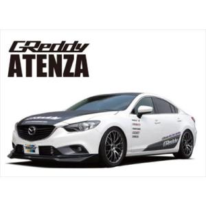 KENSTYLE（ケンスタイル） アテンザ ワゴン GJ 前期 サイドスカート