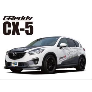 TRUST（トラスト） CX-5 KE系 GReddy フロントリップスポイラー
