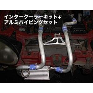 カプチーノ EA11R/EA21R GReddy インタークーラーフルパイピングセット SPEC-K