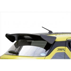 チャージスピード スイフトスポーツ ZC33S アンダースポイラー3点