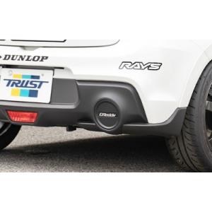 スイフトスポーツ ZC33S 専用 Forty-sixデュアルマフラー リアピース
