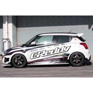 アールズ スイフトスポーツ ZC33S RRP リアキャンバーシム 並盛