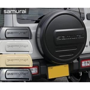 JB74W ジムニーシエラ リアスペアタイヤカバー マットブラック(SAMURAI)