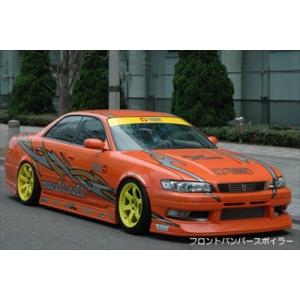 90系　マークⅡ 2 純正　スポイラー　プロ塗装済　未使用　カラー046 パール JZX90 マーク2 TRAUM フロントバンパースポイラー : エアロ.カスタム