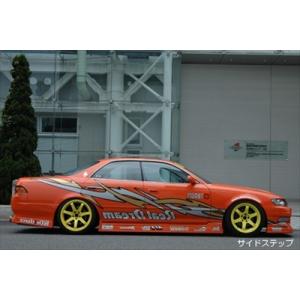 マーク2 JZX90 M SPORTS サイドステップ : エアロ.カスタムパーツの
