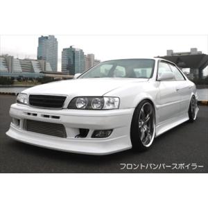JZX100 チェイサー TRAUM フロントバンパースポイラー Type-2 : エアロ