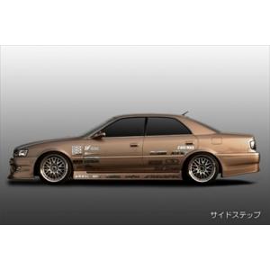 JZX100 チェイサー TRAUM サイドステップ Type-2 塗装済み : エアロ