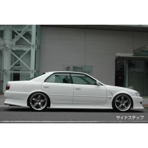 JZX100 チェイサー TRAUM サイドステップ Type-2 塗装済み : エアロ