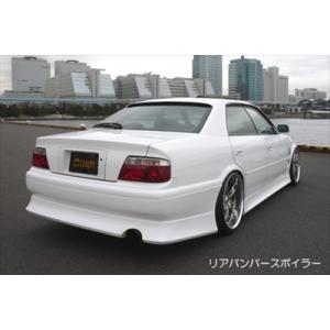 JZX100 チェイサー TRAUM 前期/後期 リアバンパースポイラー Type-2