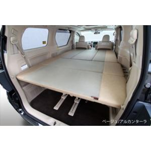 アルファード ベッドキット 30系 7人乗り車専用 m.flat ブラックレザー