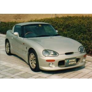 カプチーノ フロントバンパースポイラーType1 塗装済み