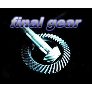 レビン AE86 6.7インチ ファイナルギア 4.5(4.556)