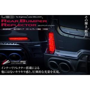 ヴァレンティ（VALENTI） ヴェルファイア/ハイブリッド 30系 Z/ZA/ZR