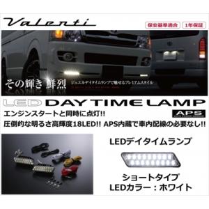 R35 GT-R LEDデイタイムランプ APS ショートタイプ LEDカラー：ホワイト 取付込