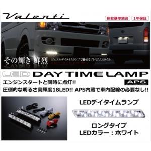 スバル XV GT LEDデイタイムランプ APS ロングタイプ LEDカラー：ホワイト