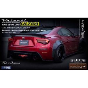 SARD（サード） 86 ZN6 GT1 PERFORMANCE AERO リアテールレンズ 「長