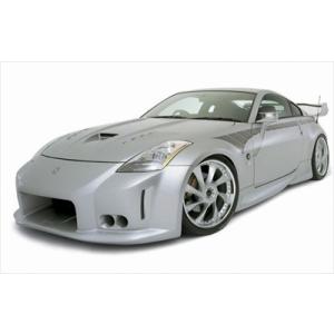フェアレディZ Z33 Ver.3 フロントバンパースポイラー