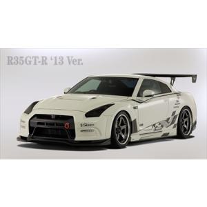 R35GT-R 2013Ver. FRONT BUMPER UNIT F/BUMPER本体＋LIP部...