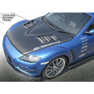 RX-8 ボンネット ノーマル形状 カーボン : エアロ.カスタムパーツの