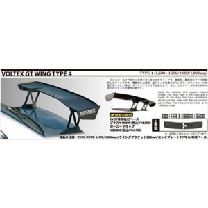 VOLTEX ボルテックス GTウイング Type4 ウエット カーボン 1500mm
