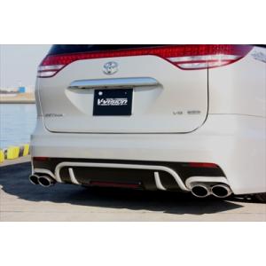 50 エスティマ 左右2本出しマフラー （2.4L/3.5L） : エアロ.カスタム