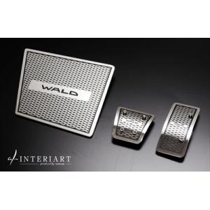 ハイエース 200系 1〜現行 AT車 標準ボディ ビレットペダルセット