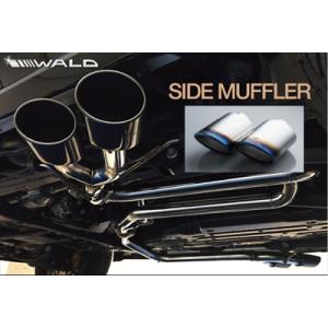 ランクル200中期／後期LX570用WALD競技用サイド出しマフラー ランクル200中期／後期LX570用WALD競技用サイド出しマフラー ランクル