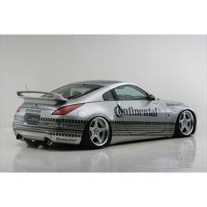 IMPUL インパル フェアレディZ Z33 933S リアウイング FRP 未塗装