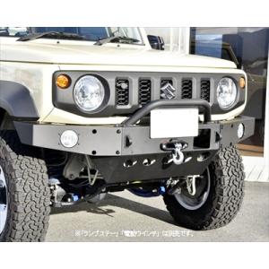 JB74W ジムニーシエラ クロカンウインチバンパー用 ランプステー JB74W ジムニーシエラ クロカンウインチバンパー用 ランプステー
