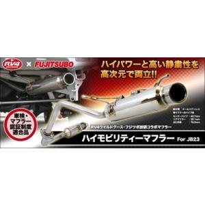 ORSタニグチ コンペティションマフラー3 〜クワイエット〜 ジムニー