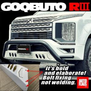 新型デリカ D:5 2019/2〜用 GOQBUTO-R 3 スキッドプレート：リンクルブラック｜toptuner-store