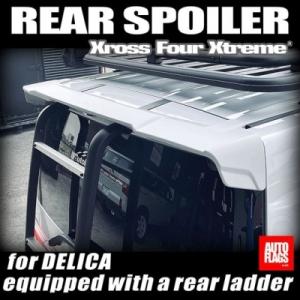 WANGAN357 リアラダー CV1W CV2W CV4W CV5W デリカD5 前期 中期 はしご