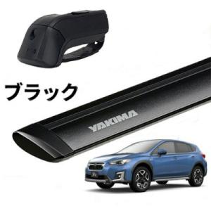 「YAKIMA正規品」 GT スバル XV ルーフレール付き車両 ベースキャリアセット ティンバーラ...