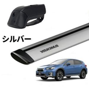「YAKIMA正規品」 GT スバル XV ルーフレール付き車両 ベースキャリアセット ティンバーラ...